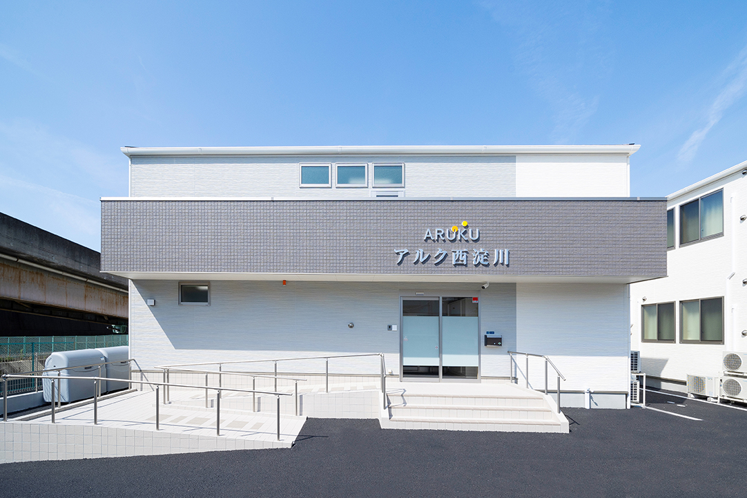アルク西淀川